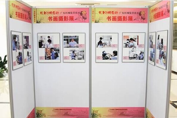 betway中文