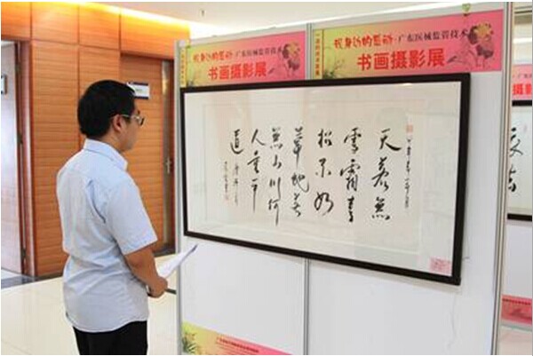 betway中文