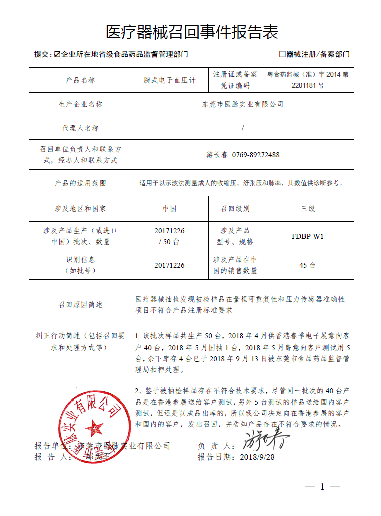 betway中文