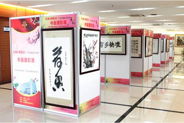 betway中文