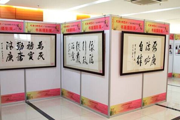 betway中文