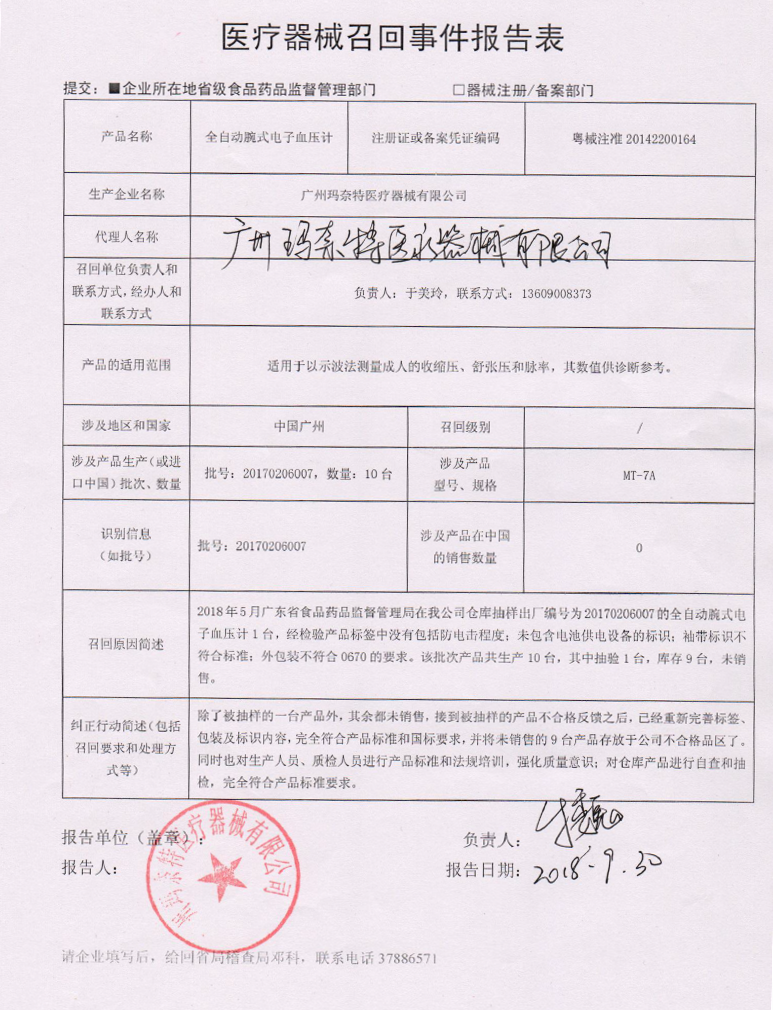 betway中文